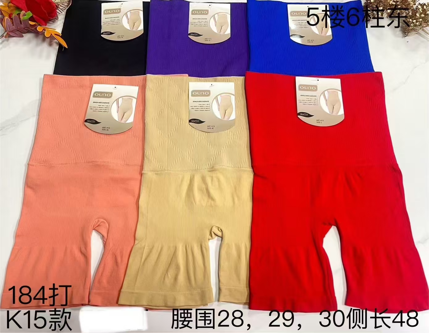 High Waist Seamless Pants Stock