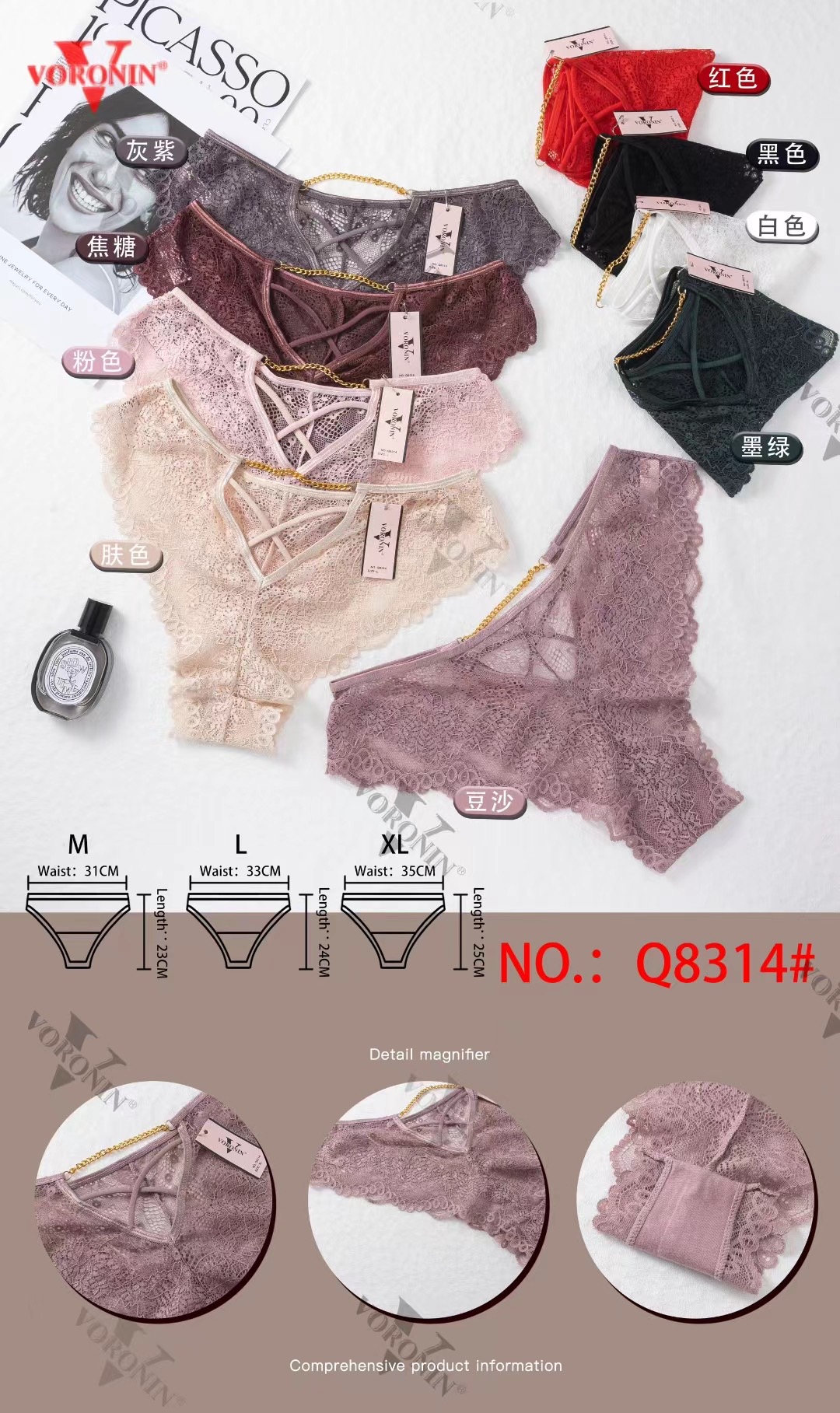 Sexy Bikini, T pants