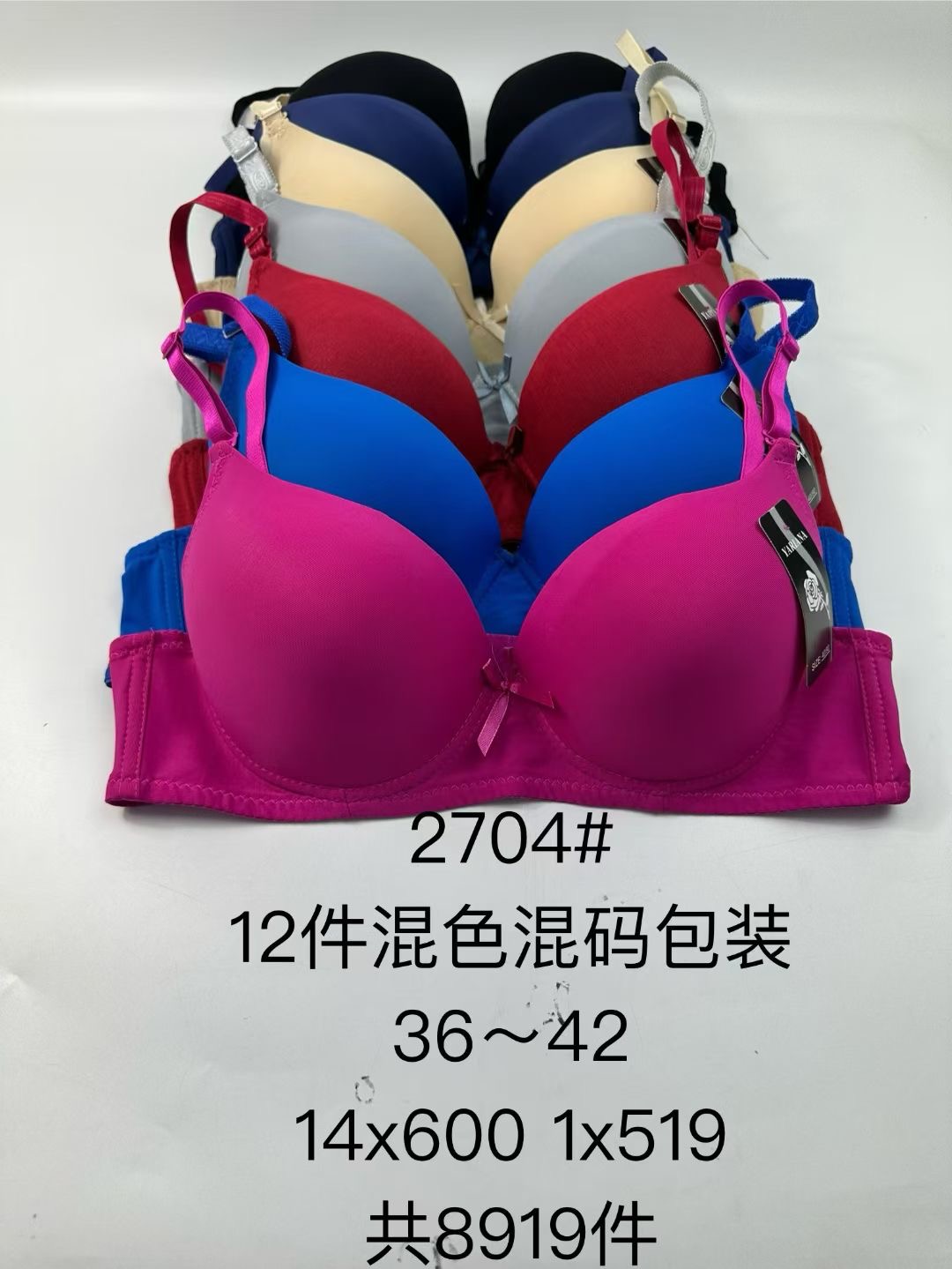 Super Cheap Wire Bra ( B-C-D)