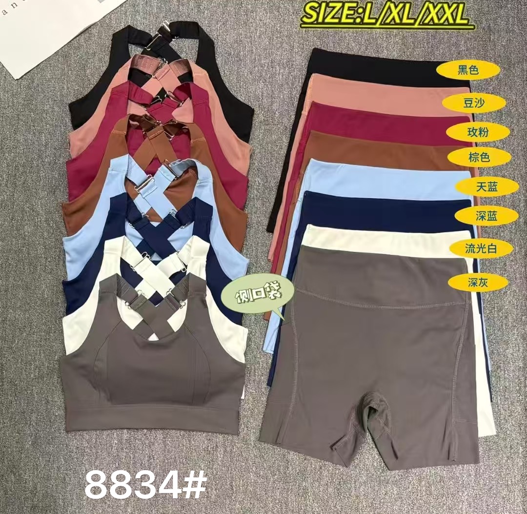 Nylon Sports Set ( Free, L-XL-2XL )